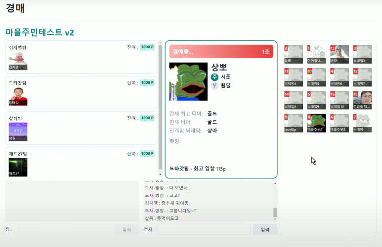 프로필 등록 화면